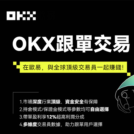 非小号官网页面展示